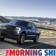 Image for article titled Ford Raised the F-150 Lightning's Price Once Again